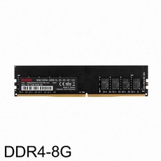 IMATION DDR4 8G 데스크탑 메모리 램 PC4-25600 CL22