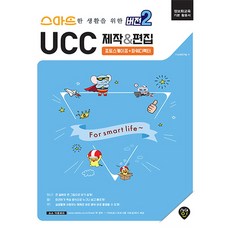 파워디렉터교재