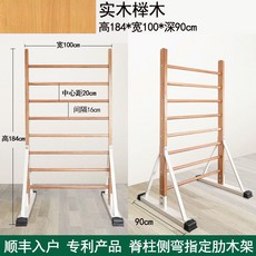 이동식 슈로스바 프레임 선반 필라테스 폼롤러 정리함, 2. 밤나무+높이184x폭100x깊이90cm
