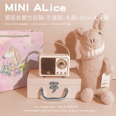 스피커케이스30cm