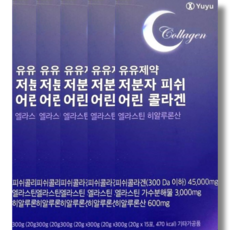 유유제약 저분자 어린 콜라겐 FEH Feh 젤리 엘라스틴 히알루론산 20g x 15포 x 5박스 75일분