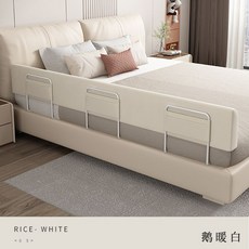 침대 난간 울타리 부드러운 낙하 방지 안전 드롭 시트 침대범퍼, 길이 150cm 높이 30cm  튜브, 구스 웜 화이트
