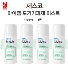 세스코 마이랩 모기약 모기기피제 미스트 에어로솔 100ml 4통, 4개