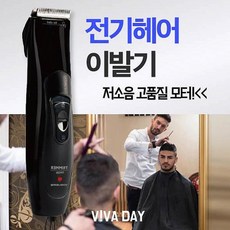 세연상사 보거스 트리머 TM-200 전기 이발기, 해당상품