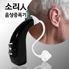 소리인 YDH-B2000 음성증폭기, 1세트, 소리인 음성증폭기 좌우겸용 구분없이 사용가능