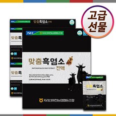 지리산마천농업협동조합 맞춤 흑염소 진액, 70ml, 150개