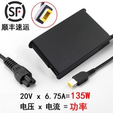 ThinkPad 레노버 사각 단자 135W 휴대용 심플한 리전 Y7000 X1/P1 익스트림 노트북, 상세내용참조