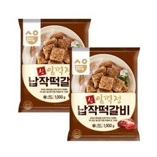 용철이떡갈비