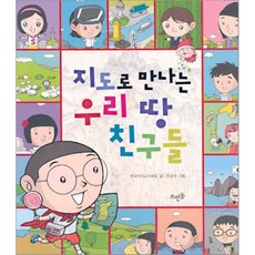 어린이칼림바지도계획서