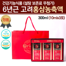 홍미삼 6년근 고려홍삼액 고려홍삼정 스틱 홍삼근 약국 중학생 홍삼 진액 스틱 홍삼농축액 스틱 6년근홍삼 고려홍삼 부모님 어버이날 스승의날 엄마 아빠 할아버지 할머니 선물 세트, 300ml