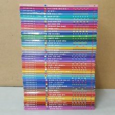 내친구과학공룡중고