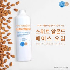 딸라스파 스위트 알몬드 오일 1000ml