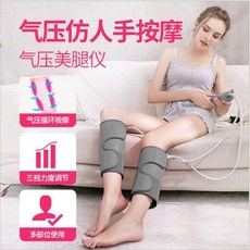 재재상점 공기파 압력 순환 노기 노인 기압 문지름 주무름 발 팔, E30-O53 -타바스그레이 -기압
