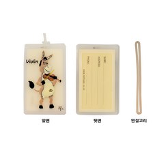 바이올린네임텍