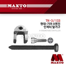 현대하이테크