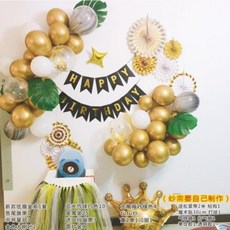 쌀 니 분위기 만월연 장식 스위트 영빈 생일상차림 기함 배치 술, 골드 만월 쿡밥 （사 네 반제품 L