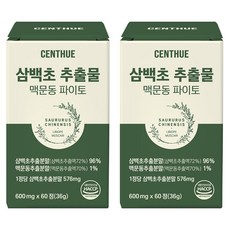 센트휴 삼백초 추출물 맥문동 파이토, 2개, 60정
