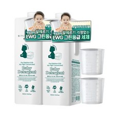아토베이비세탁비누