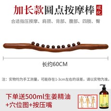 말린직각어깨교정기