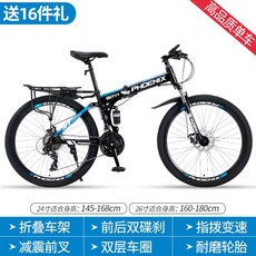 그래블전기자전거