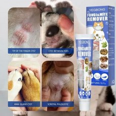 고양이 및 개용 곰팡이 진드기 제거제 킬러 크림 애완 동물 액세서리, 20g, 1개