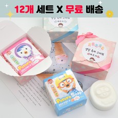4세구디백