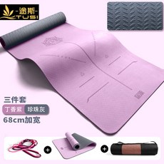 tpe 요가매트 천연고무 홈트 가정용 미끄럼방지 피트니스 스포츠 운동, 12 [68CM 위치 라인] 라일락 퍼플 + 펄 그레이 (3 종 세트) 컬렉션 우선 배송_01 6mm (초보자)
