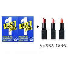 [뉴트리원]전지현 시서스 원 다이어트 850mg 2박스/4주분, 상세설명 참조, 없음