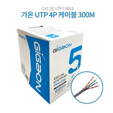 utp가온
