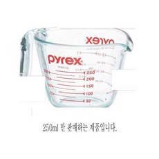 파이렉스계량컵