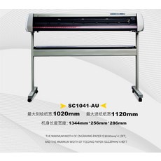 레터링시트지프린터