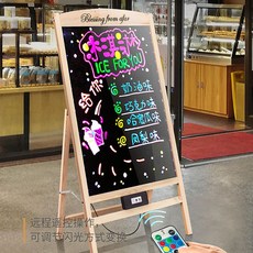 led형광보드판80