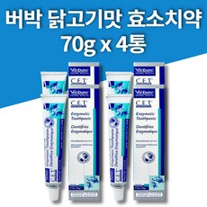 반려견 개 강아지 고양이 먹어도되는 먹는 바르는 치석제거 치킨맛 cet 치약, 4통