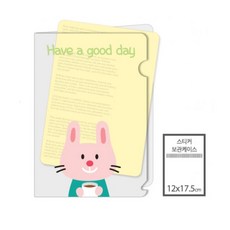 주토피아네임스티커