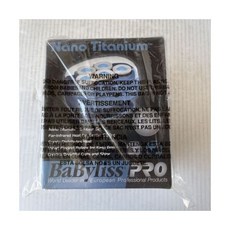 바비리스이온헤어롤세트