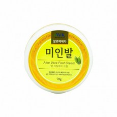 벨라발각질