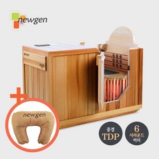[뉴젠] [뉴허브미] 원적외선반신욕기/사우나/반신욕기, 상세 설명 참조