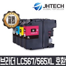 브라더xl5500