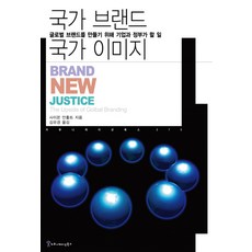 브랜드커뮤니케이션