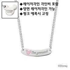 14k로이드미키마우스펜던트