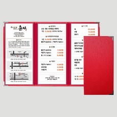 수제버거메뉴판