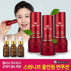 돌리고! 두드리고! 손대지 않는 화장! 스와니브 올인원 썬쿠션 스틱 파운데이션 비비크림 퍼프 팩트 프로폴리스 앰플, 23호