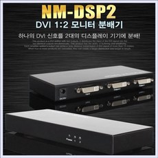 모니터접속선