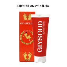 glysolid