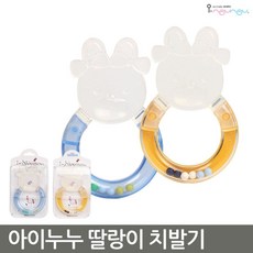 토끼치발기