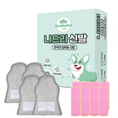 슈슈펫 나드리 강아지 산책용 신발 24p + 스트랩 8p 세트, 1세트, 그레이