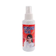 안경세정박사 130ml 91502ea, 1개