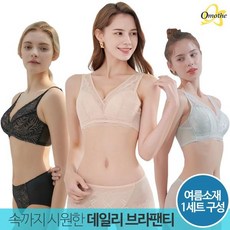 오모떼 한여름까지입는 브라팬티1세트 택일