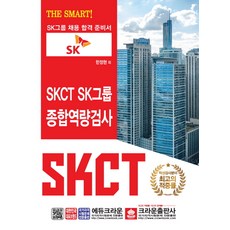 skct책