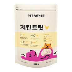 펫파더 고양이간식 동결건조 간식 대용량, 치킨, 320g, 1개 - 강아지간식